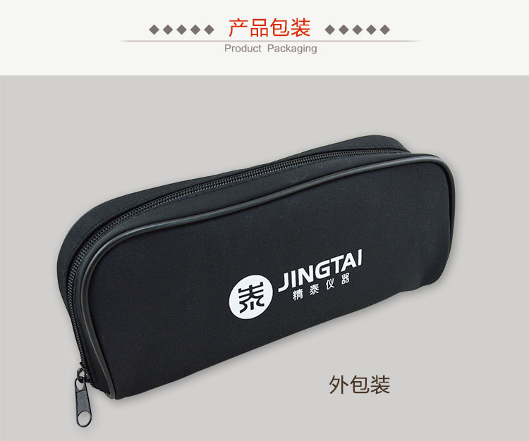 精泰牌JT-X1紙張水分儀包裝，便于攜帶！