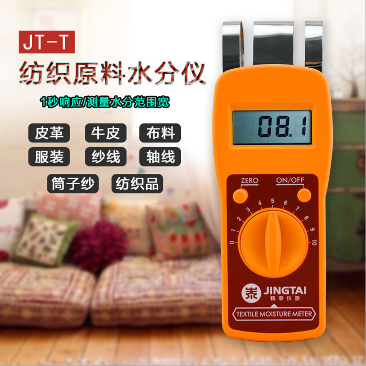 快速水分測定儀（鹵素?zé)艏訜?、卡爾費(fèi)休法、便攜式）