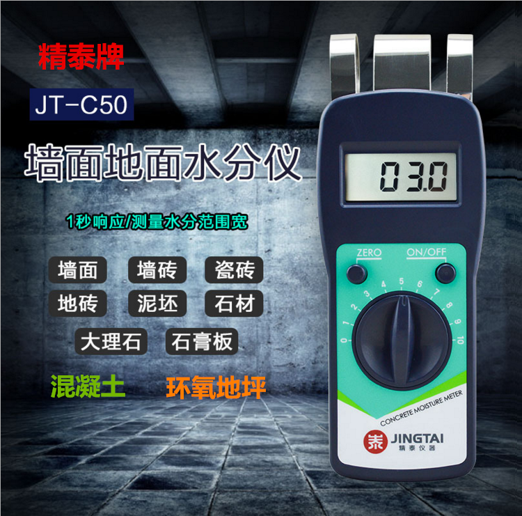 快速水分測(cè)定儀（鹵素?zé)艏訜?、卡爾費(fèi)休法、便攜式）