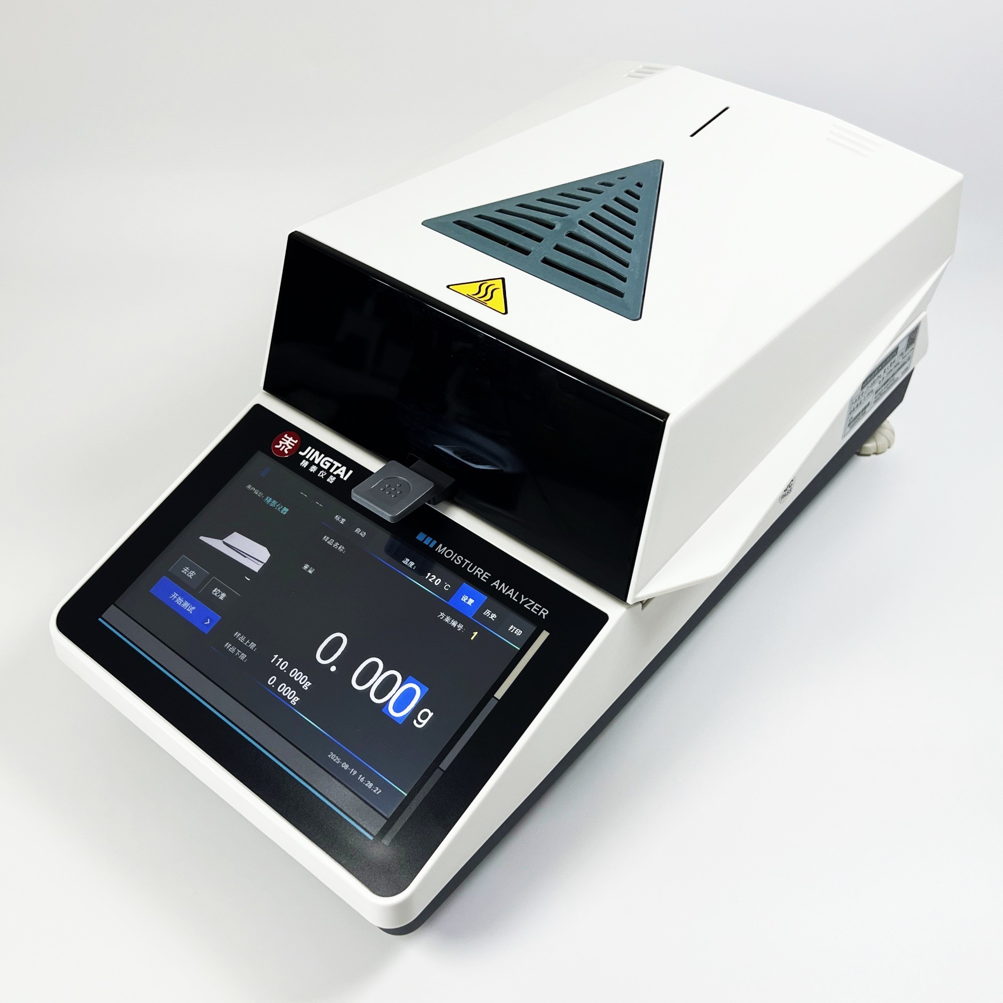 千分之一精度鹵素水分測(cè)定儀JT-100 Pro