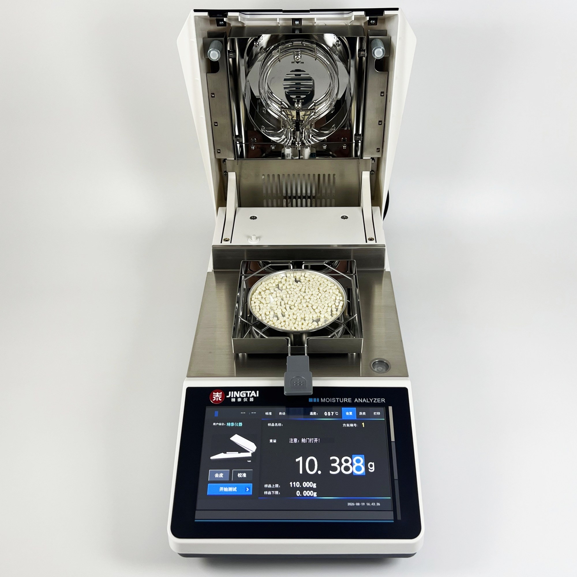 千分之一精度鹵素水分測(cè)定儀JT-100 Pro