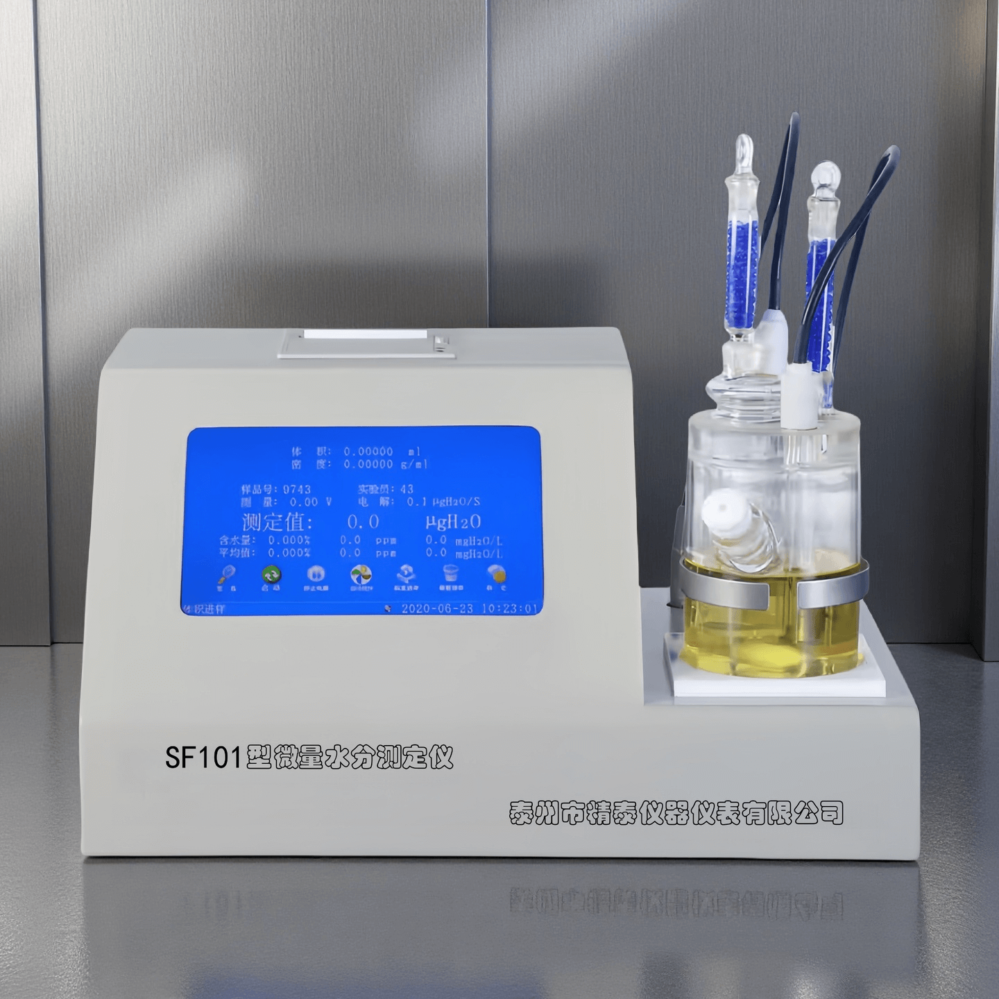 全自動(dòng)微量水分測(cè)定儀