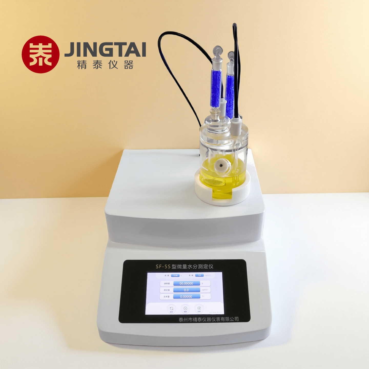 焦油水分測(cè)定儀、煤焦油水分檢測(cè)儀