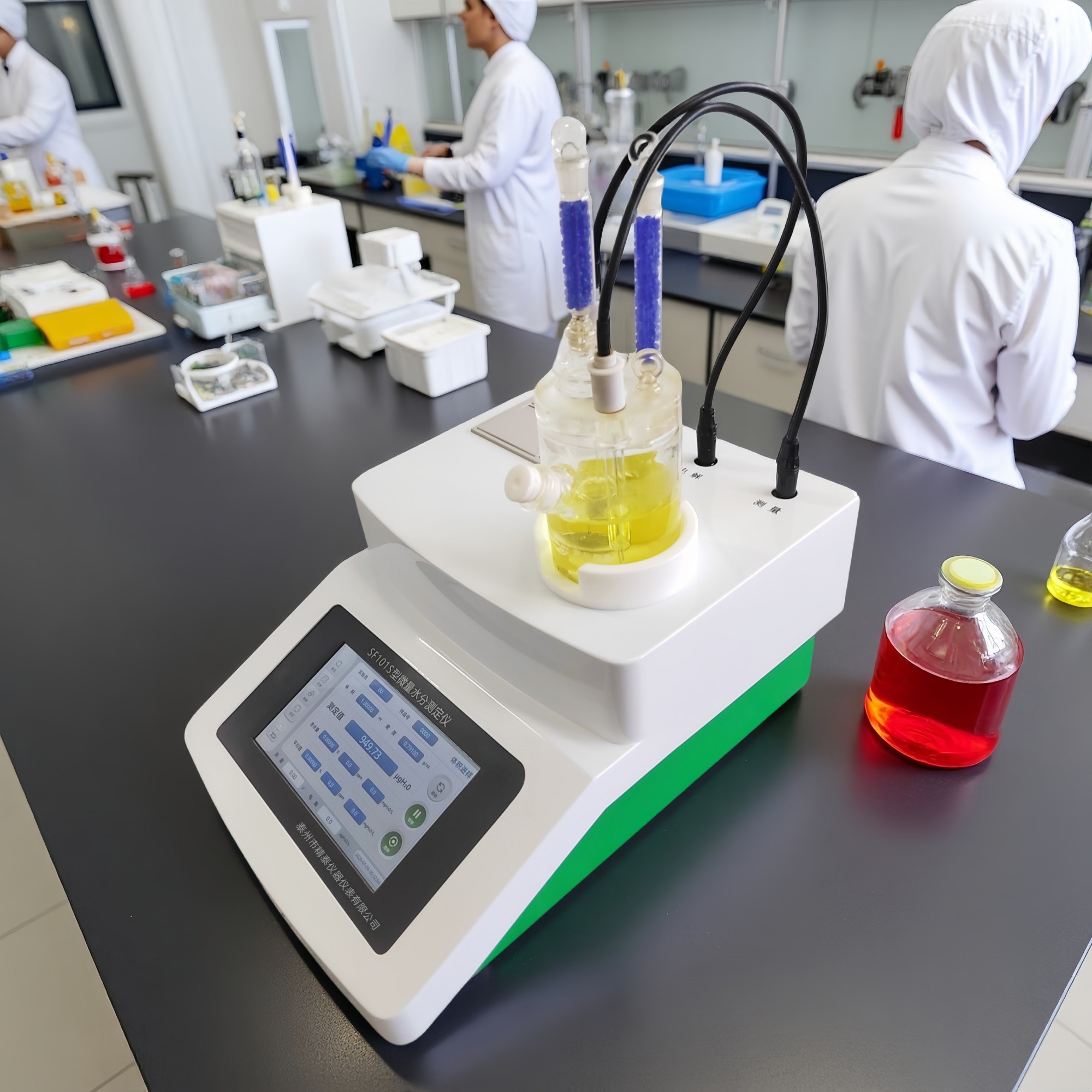 SF101S全自動(dòng)微量水分測(cè)定儀