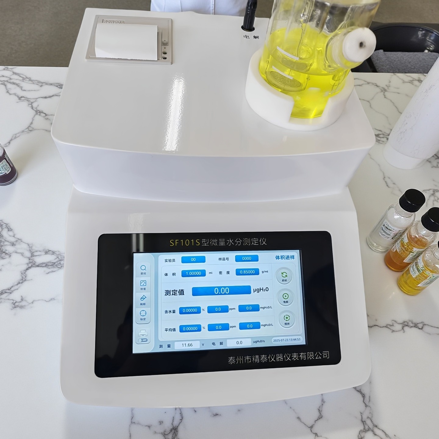 SF101S全自動(dòng)卡爾費(fèi)休微量水分測(cè)定儀